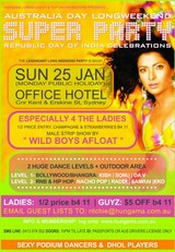 superparty-25-01-09